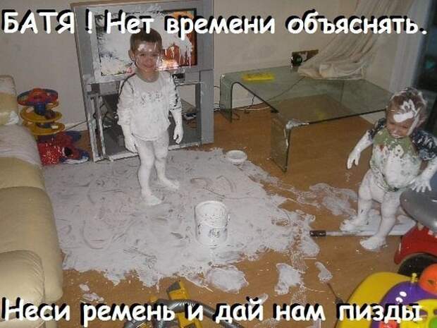 Смешные картинки с надписями прикол, юмор