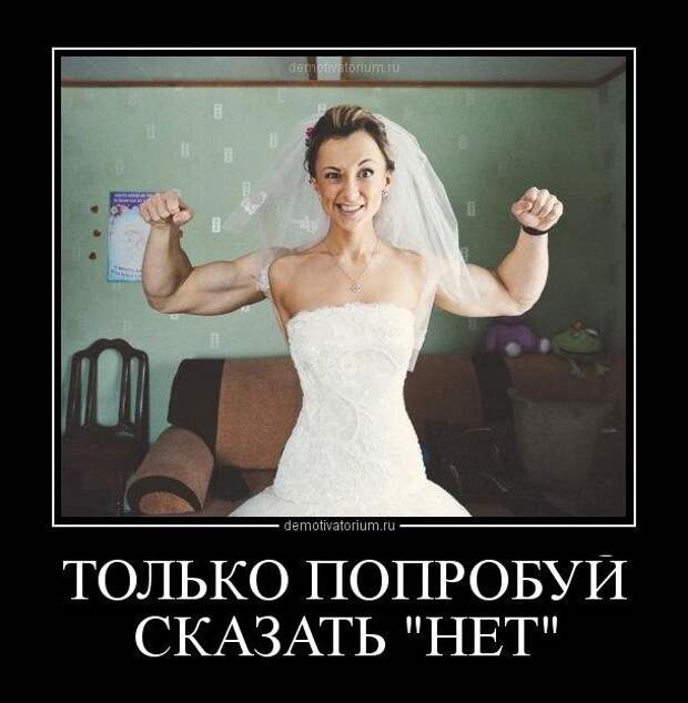 Ржачные и угарные демотиваторы для веселья (10 фото) Ржачные и угарные демотиваторы для веселья (10 фото)