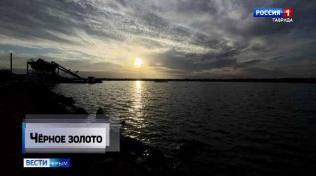 Крымская гидрогеологическая станция по добыче сакской грязи в этом году отмечает 100-летие