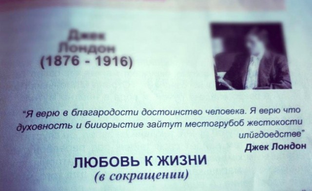 Забавные ляпы из школьных учебников (27 картинок ) Забавные ляпы из школьных учебников (27 картинок )
