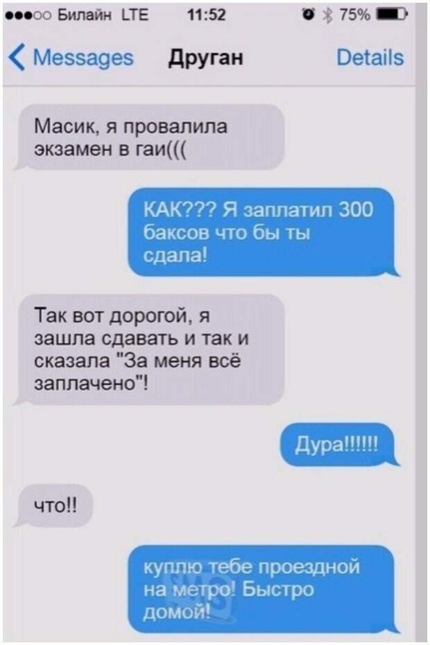 Женская сущность как на ладони, или о чем пишут дамы Женская сущность как на ладони, или о чем пишут дамы женщины, переписка, странности, сущность, юмор