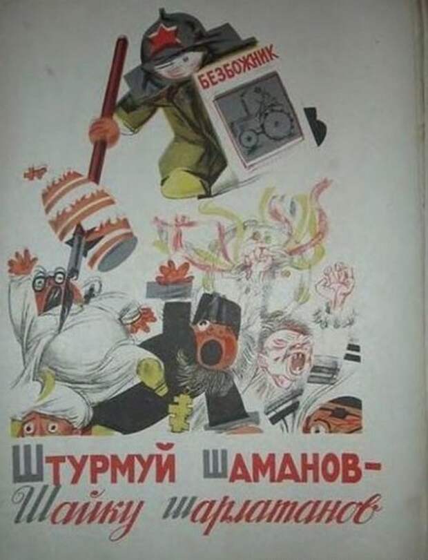 И снова сюр...