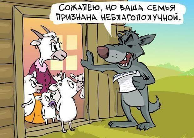 Карикатурки