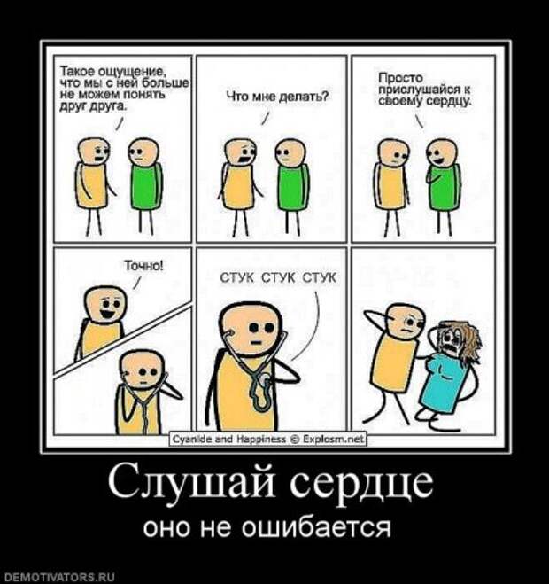 Демотиваторы смешные и очень прикольные смотрим тут!