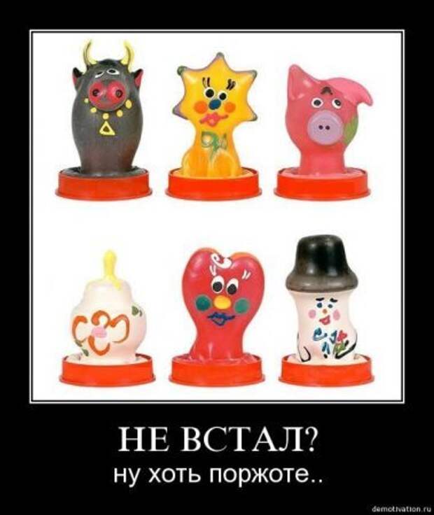 Демотиваторы с фото приколами у нас всегда смешно!