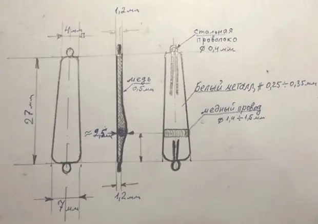 Блесна ельчик 35 чертеж