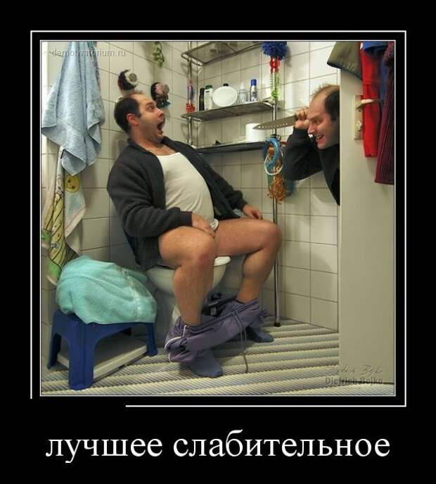 Демотиваторы демотиваторы, прикол, смех, юмор