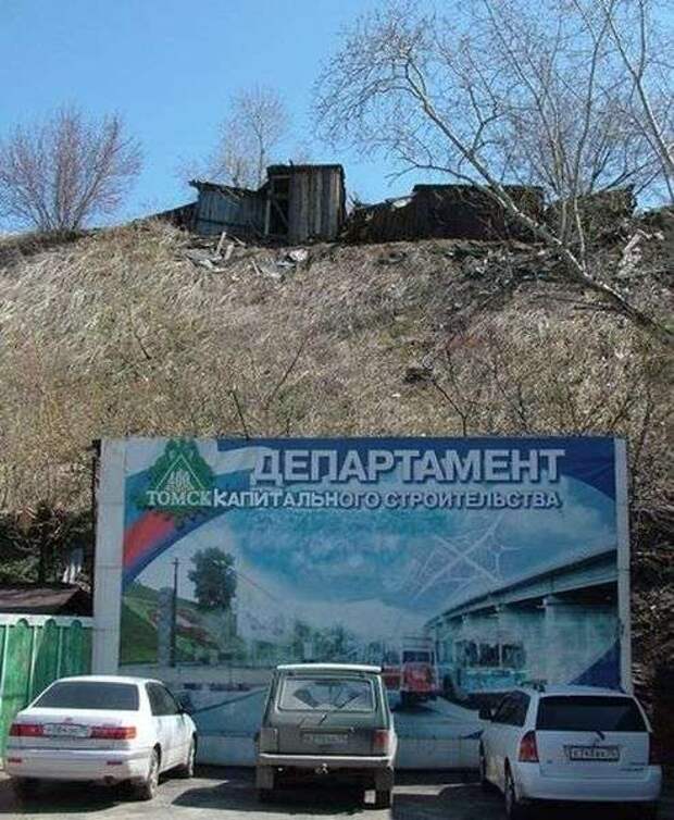 Трудовые будни работников ЖКХ Трудовые будни работников ЖКХ