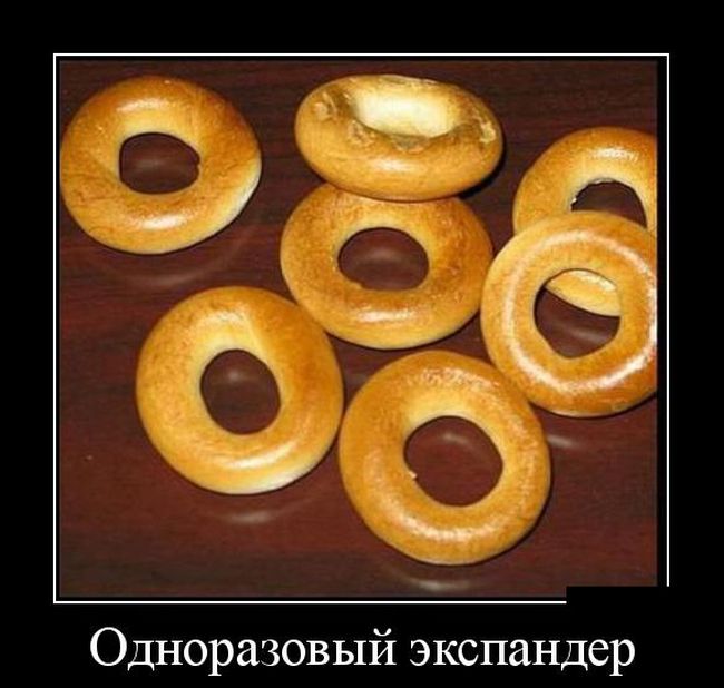 Демотиваторы (30 фото)