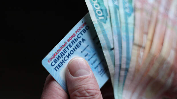 С 2026 года в России изменится порядок расчета накопительной пенсии
