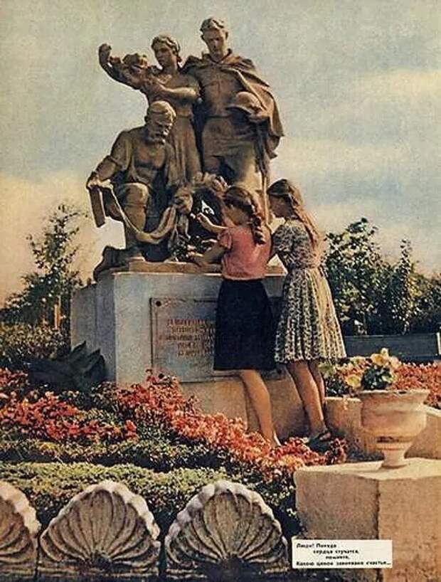 56. Советский народ помнит подвиг тех, кто победил фашизм. Донецк, 1962 год