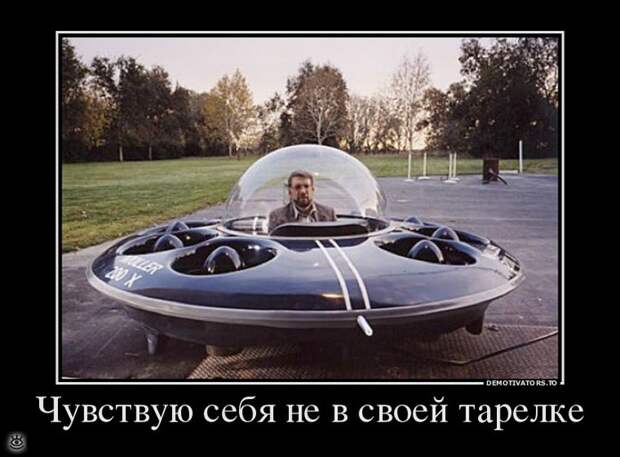 Покой нам только снится! 2
