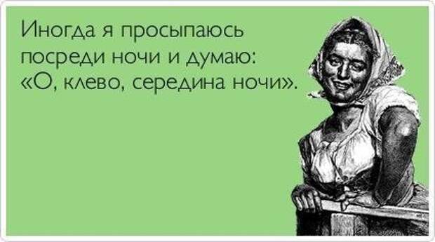 Всяко - разно 6  )))
