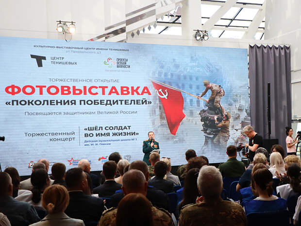 В облцентре открыли выставку «Поколения Победителей»