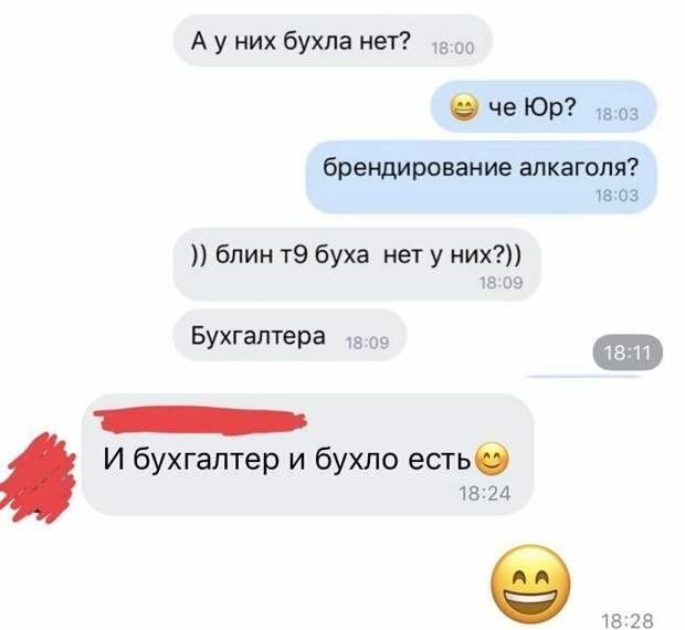 Всё есть Всё есть
