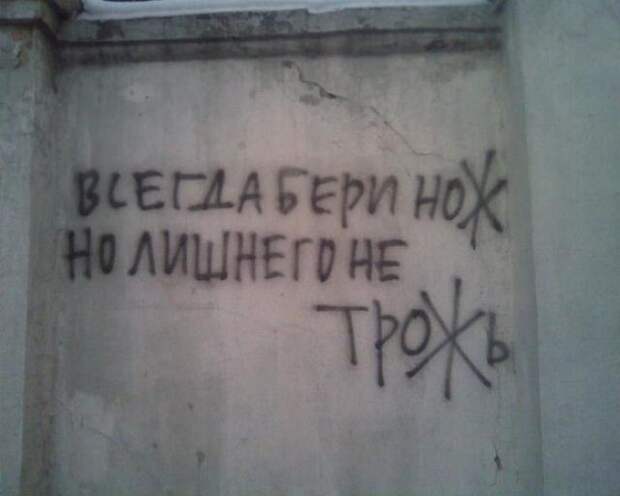 Прикольные объявления и креативные надписи (25 фото) Прикольные объявления и креативные надписи (25 фото)