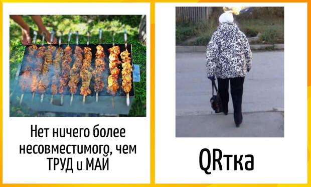 Игра слов — юмор скрытый между строк в каламбурах