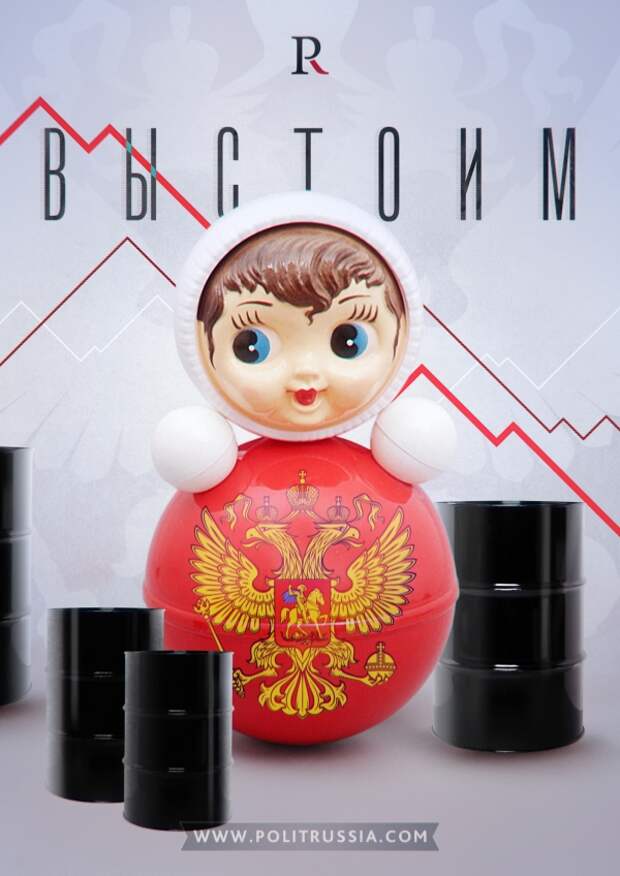 Игры с нефтью: Россия не повторит судьбу СССР