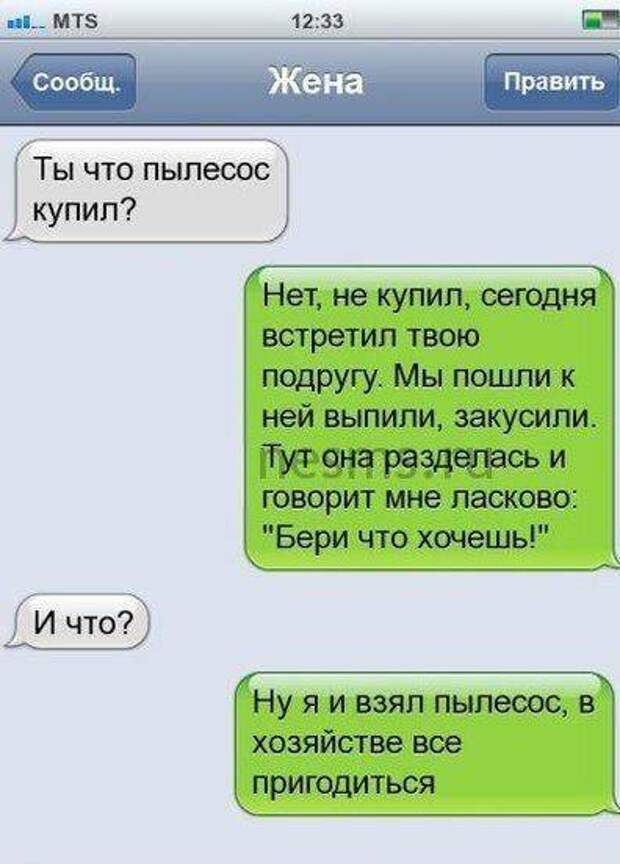 Прикольные картинки