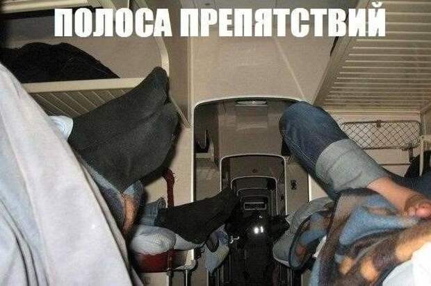 Смехопанорама. Кайф!