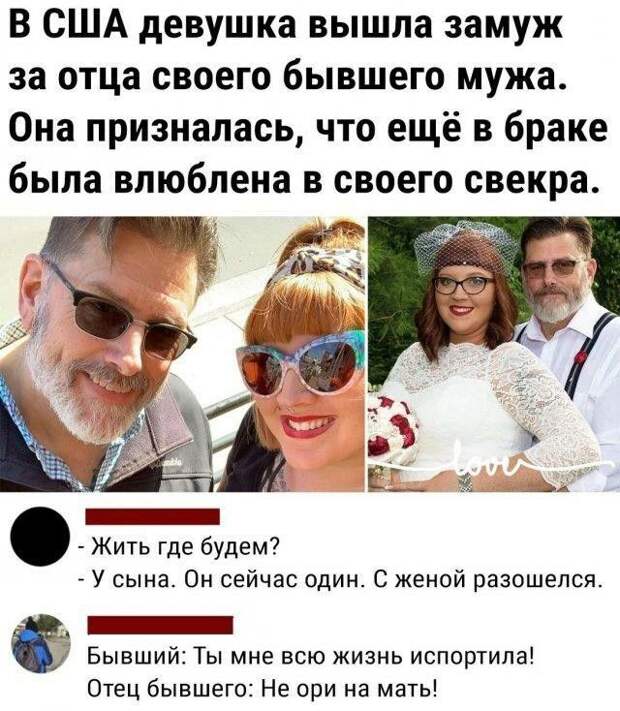 Юмор и психология