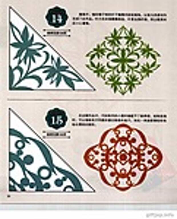 Сolorful cut - paper art 1