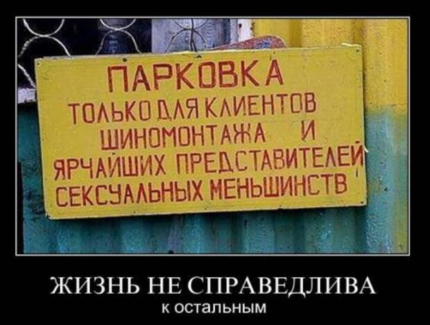 Новые смешные демотиваторы.