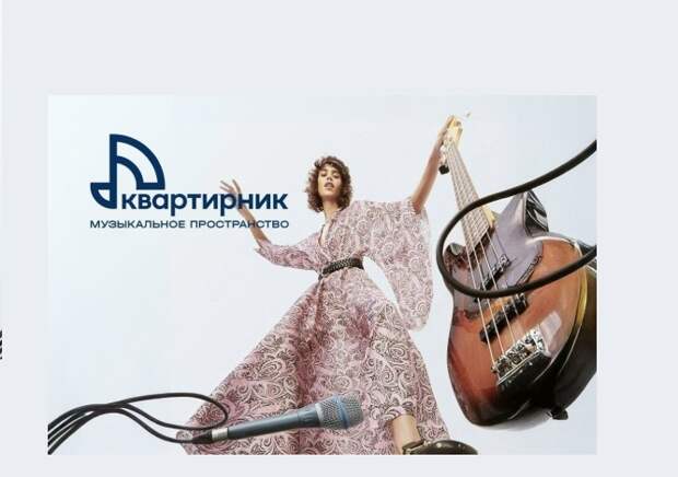 Глава Башкирии оценил возможности культурного центра «Квартирник»