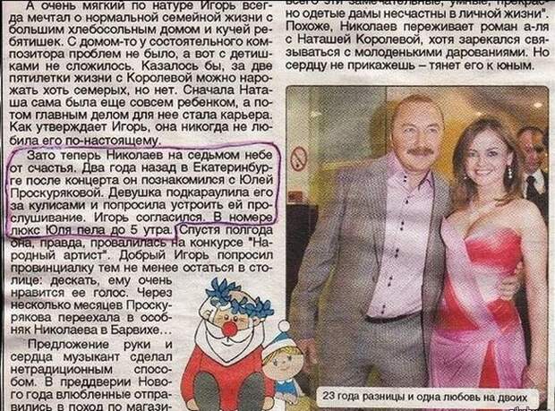 Смешные комментарии из социальных сетей картинки, прикол, соц сети, юмор