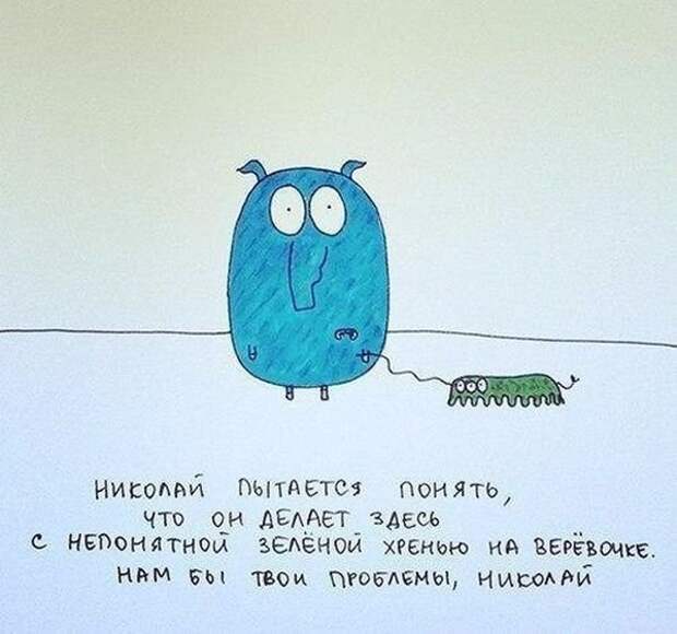 Смешные комиксы (03.03.16) Смешные комиксы (03.03.16)