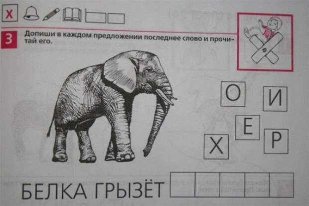 идиотские учебники 