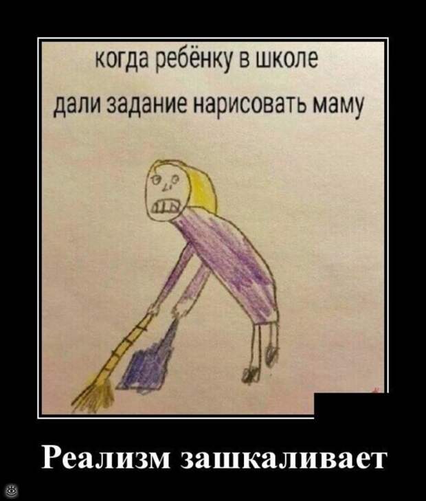 Ещё чуть-чуть демотиваторов 6