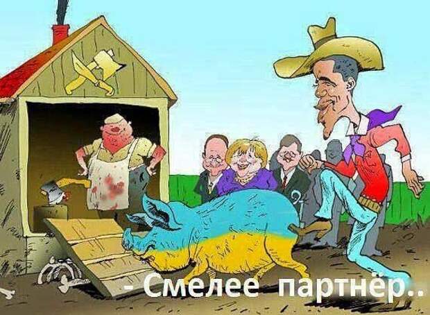 Украина уже не интересна Западу