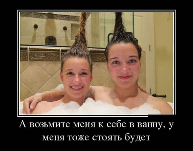 Демотиваторы (30 фото)
