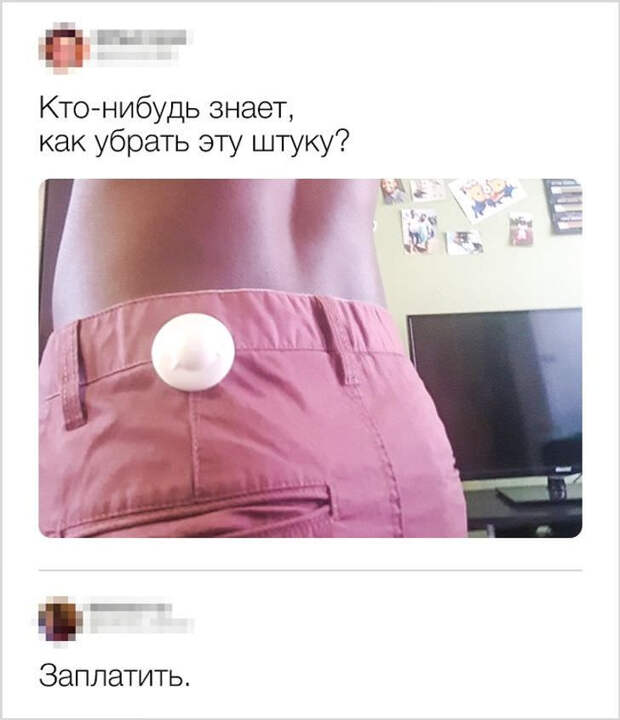 Смешные картинки