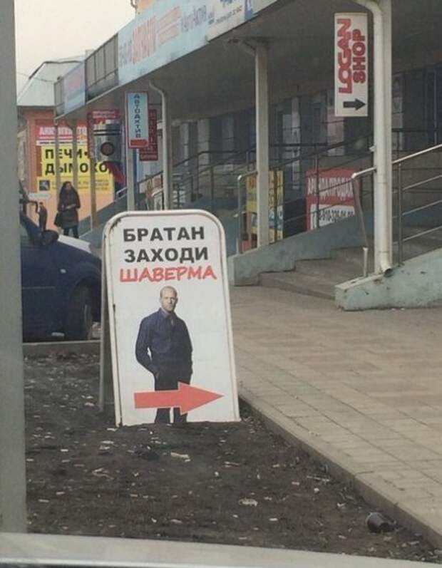 Не большая пауза, что бы посмотреть фото приколы.