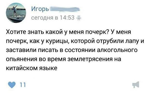 Подборка высказываний, комментов, открыток и цитат из соцсетей прикол, соцсети., юмор