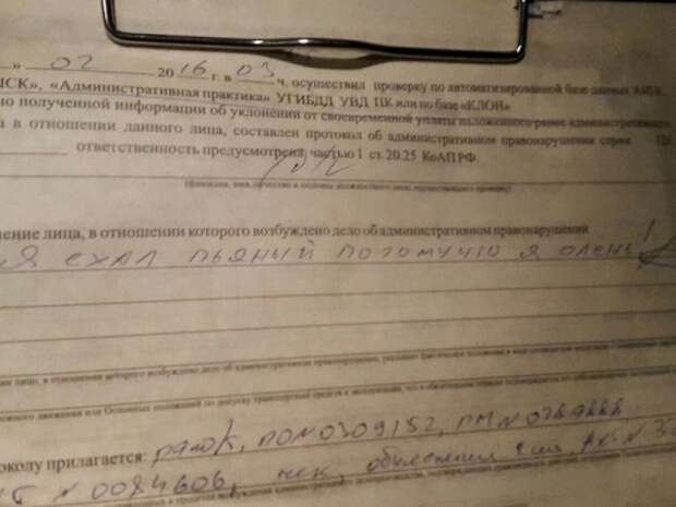 Инспекторы ДПС - супергерои современности Инспекторы ДПС - супергерои современности