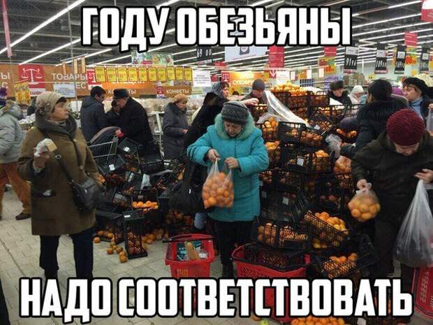 Праздник - это состояние души. Смейтесь на здоровье!