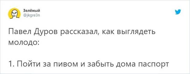 Но мы-то с вами знаем, как стать моложе без регистрации и СМС