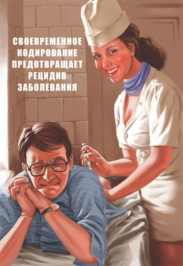 эротические плакаты в стиле пин-ап 