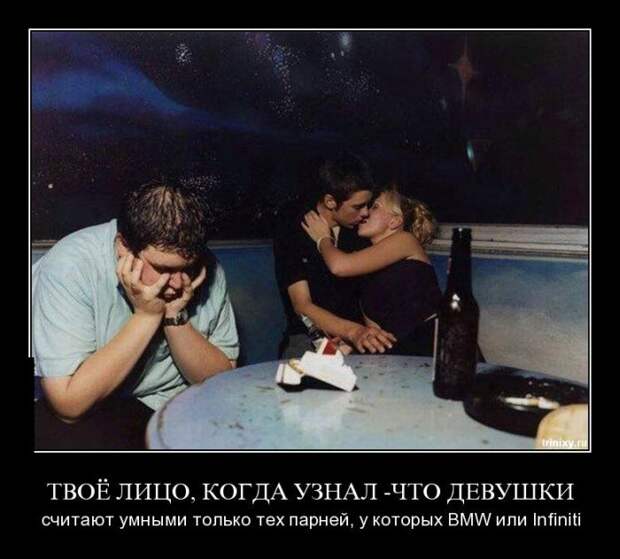 Демотиваторы (30 фото)