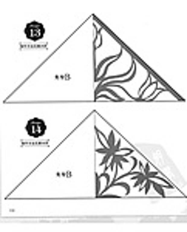 Сolorful cut - paper art 1