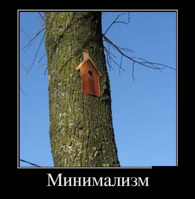 Демотиваторы демотиваторы, юмор