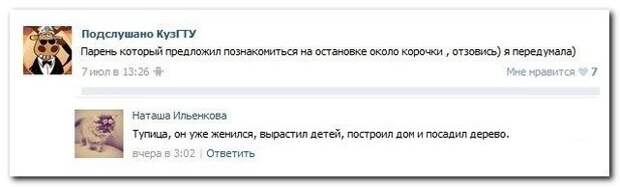 Комментарии из соцсетей