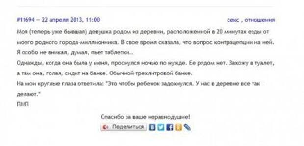 Смешные диалоги из социальных сетей