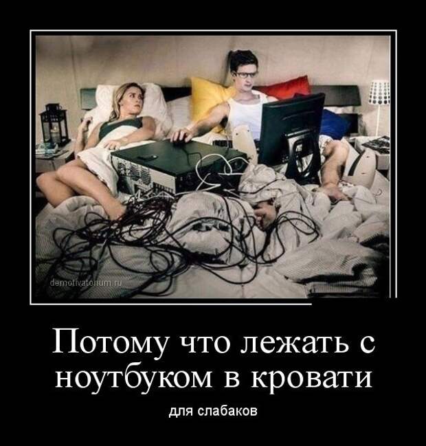 Демотиваторы №1102 (30 фото)