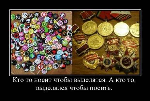 Красивые демотиваторы и серьезные фразы и цитаты со смыслом.