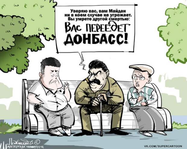 Порошенко пообещал вернуть Донбасс в этом году, а затем – Крым