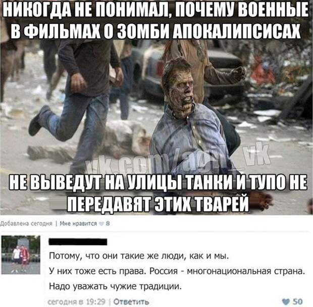 Смешные комментарии из социальных сетей комментарии, прикол, социальные сети